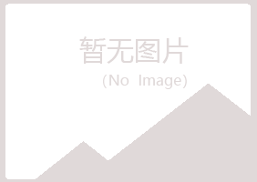 河间晓霜化学有限公司